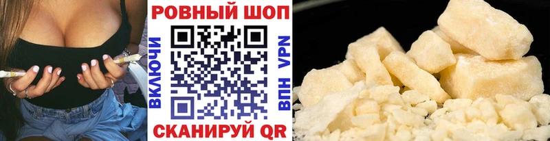 Сколько стоит Черепаново А ПВП  Марихуана  Мефедрон  ГАШИШ  ОМГ ОМГ   КОКАИН 