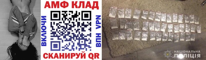 Amphetamine Розовый Черепаново