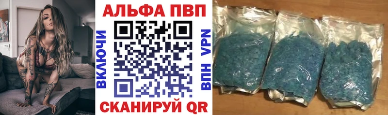 как найти закладки  Черепаново  гидра рабочий сайт  A PVP Соль 