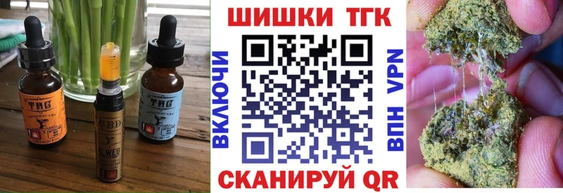 даркнет сайт  Черепаново  Печенье с ТГК конопля 
