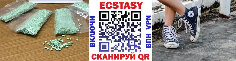 сколько стоит  Черепаново  Ecstasy XTC 