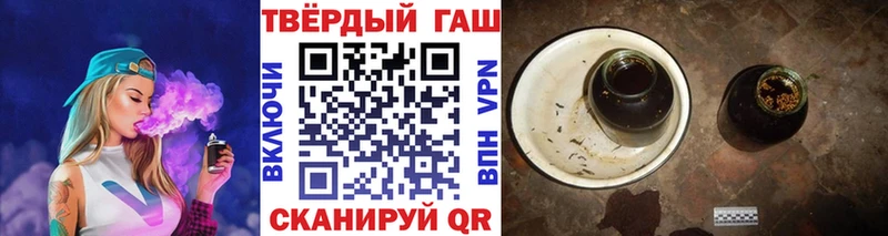 ГАШИШ Premium  где продают   Черепаново 