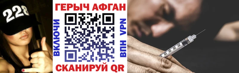ссылка на мегу зеркало  купить наркоту  Черепаново  Героин хмурый 