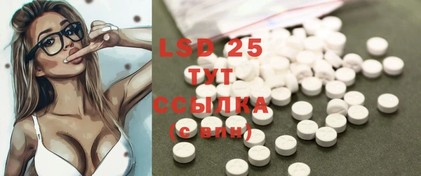 гашик Абаза