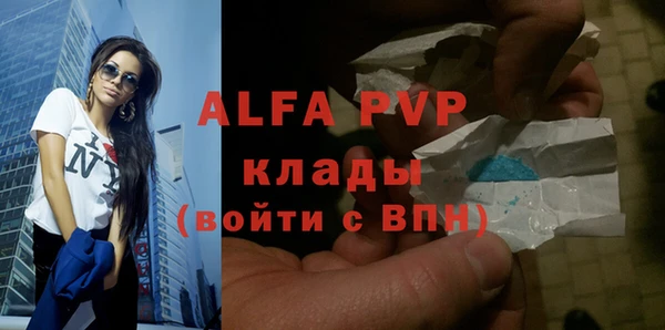 стафф Алексеевка