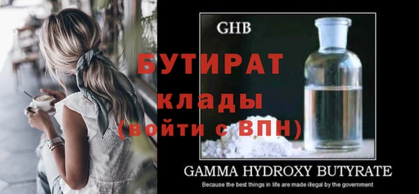 синтетический гашиш Абдулино