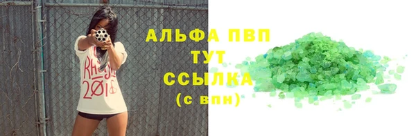 синтетический гашиш Абдулино
