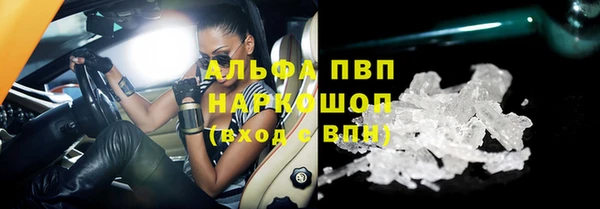 синтетический гашиш Абдулино