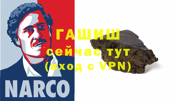 синтетический гашиш Абдулино
