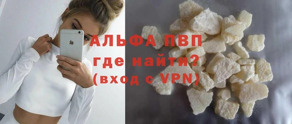 синтетический гашиш Абдулино