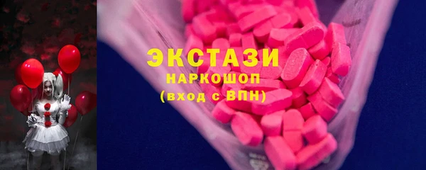 метамфетамин Алзамай