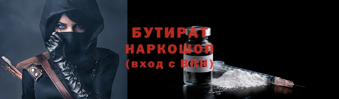 гашик Абаза