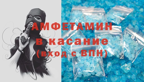 гашик Абаза