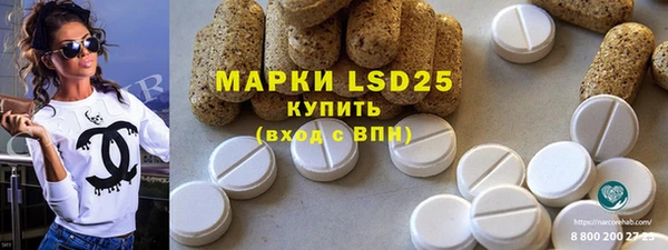 синтетический гашиш Абдулино