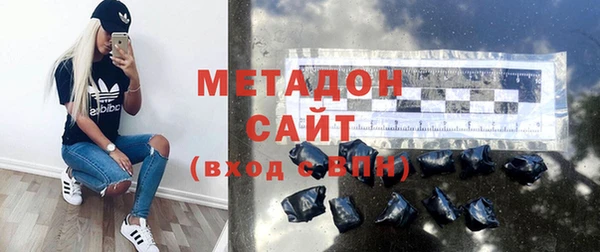 марихуана Абинск