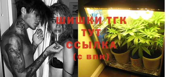 марихуана Абинск