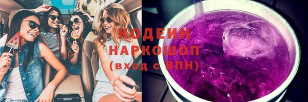 синтетический гашиш Абдулино