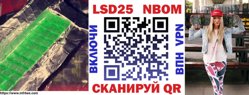 LSD-25 экстази кислота  где купить наркоту  Черепаново 