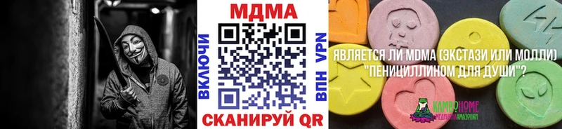 кракен ССЫЛКА  где купить   Черепаново  МДМА VHQ 