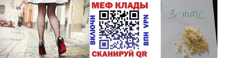 Меф mephedrone  гидра рабочий сайт  Черепаново  где можно купить наркотик 