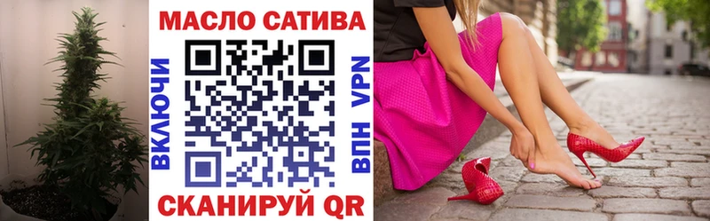 ТГК жижа  купить   OMG зеркало  Черепаново 