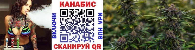 Конопля THC 21% Черепаново